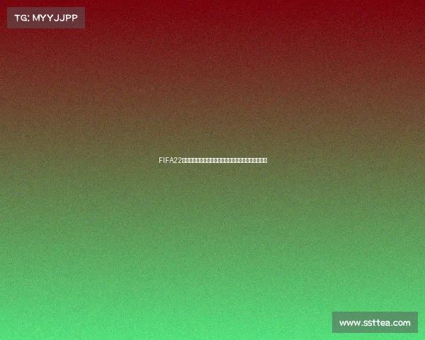 FIFA22世界杯巴西传奇桑巴军团征战绿茵赛场现王者荣耀时刻